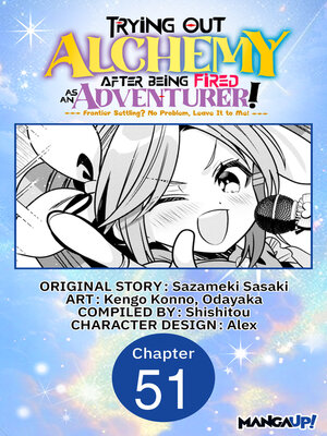 cover image of Trying Out Alchemy After Being Fired as an Adventurer!: Frontier Settling? No Problem, Leave It to Me!, Chapter 51